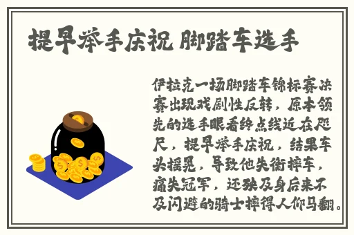 一面膜上边一面膜下边