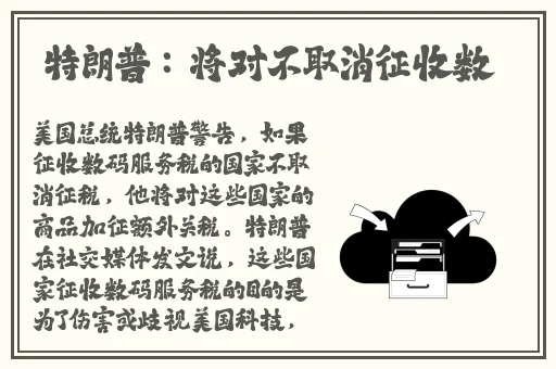 污网站无限看IOS苏州晶体公司